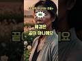 폐경은  끝?#폐경 #골다공증 #갱년기#검사