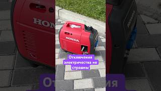 Тихий, надежный и экономичный генератор