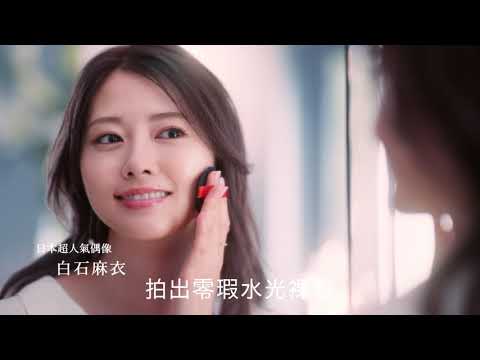 乃木坂46白石麻衣 エリクシール CM スチル画像。CM動画を再生できます。 乃木坂46白石麻衣 エリクシール CM スチル画像。CM動画を再生できます。