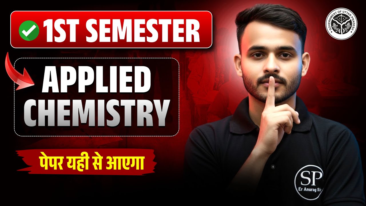 🔥APPLIED CHEMISTRY-अंतिम युद्ध || पेपर यही से आएगा