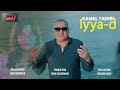 Kamel Tighri Iyya D Kamel Tighri Iyya D