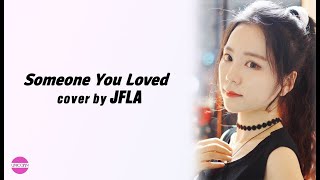 Someone You Loved covered by JFla [lyrics]