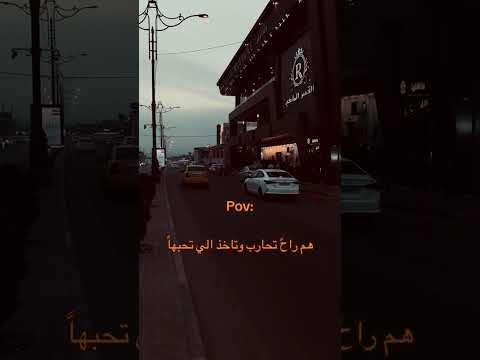راح تحارب زهو اكسبلور اقتباسات شعر لايك عبارات ستوريات تصميمي بدون حقوق
