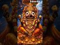 Jagannath Chaka Nain #bhaktisong #jagannath #jagannathbhajan #nikunjviral #ytshorts #youtubeshorts