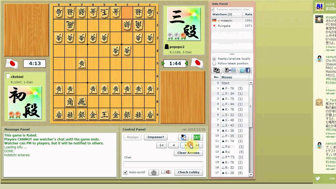 81Dojo (World Online Shogi) – Apps on Google Play