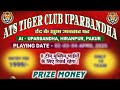 ATS TIGER CLUB UPARBANDHA FOOTBALL TOURNAMENT | UPARBANDHA FOOTBALL TOURNAMENT | FOOTBALL MATCH