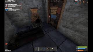 Соло выживание на Fury Rust 4