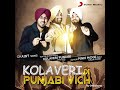 Kolaveri DI Punjabi Vich Mp3 Song