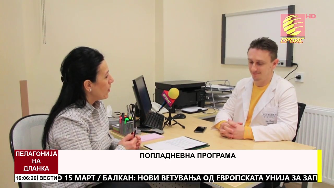 д-р Димитар Душкоски - Висок крвен притисок