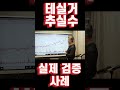 (주식) 불장에도 불구하고 추세가 살아있다면?  [개미대학]