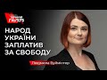 "Я не підтримую того, що створює парламентську кризу", - Буймістер