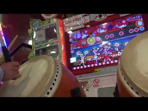 【太鼓の達人 グリーン】がしゃどくろ　全良