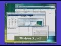 Windows Vistaの使い方講座-Business編-2/5【動学.tv】