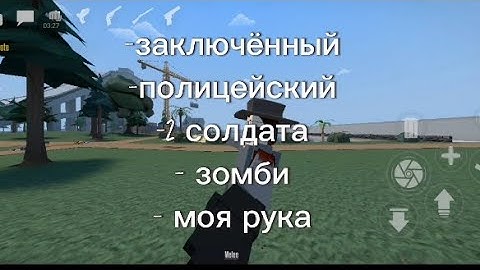 \12+/Челендж:Убить всех без креатива. Попытка номер 11 🥹