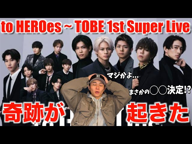 to HEROes] An incredible miracle happened. The unexpected