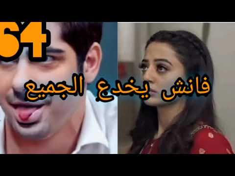 مسلسل عميلة سرية الحلقه 64