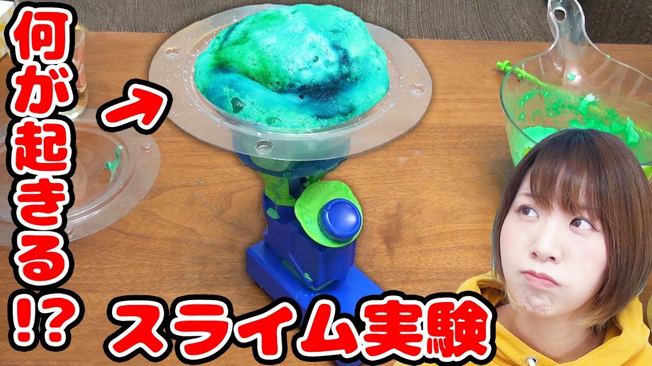 スライム お試し X－スライム｜おもちゃ・縁日玩具・クレーンゲーム景品・駄菓子・大国屋