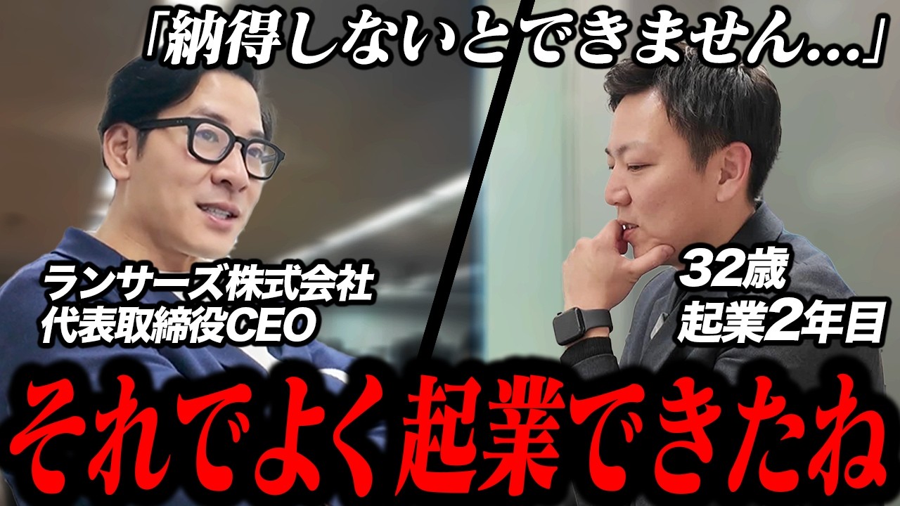 【新企画】半年で新しい事業をつくりたい！と言う相談者に苦戦「できない理由ばかりで時間がかかる。早くやって失敗したほうがいい」