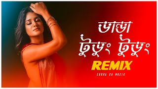 Danda Tudung Tudung Remix | Subha Ka Muzik | Bengali Dj Song | Dance | Dj Remix | Durga Puja Remix