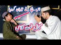 Best naat class  ay rasool e amin  by waqar mahmood hashmi