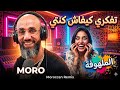 Tfakri Kifach Konti - Moro Remix 2026 l Rai Rap Chaabi Nayda Mix مورو رومكس شعبي نايضة