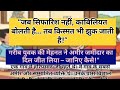 👉 Real Success Story in Hindi | मेहनत, ईमानदारी और आत्मविश्वास की सच्ची कहानी @Toontastistory😱