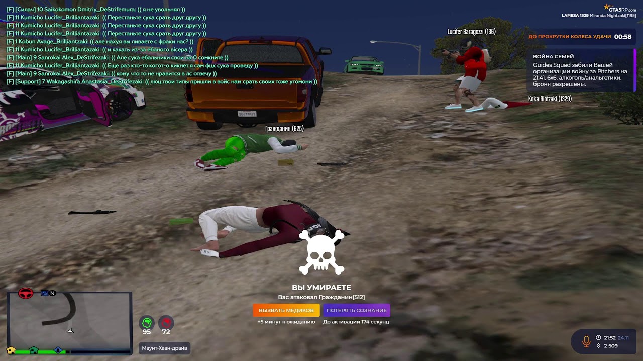 gta5rp.com