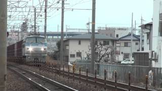 2087レ EF66 120 代走 コキ15両 西明石~大久保間 2014年1月26日