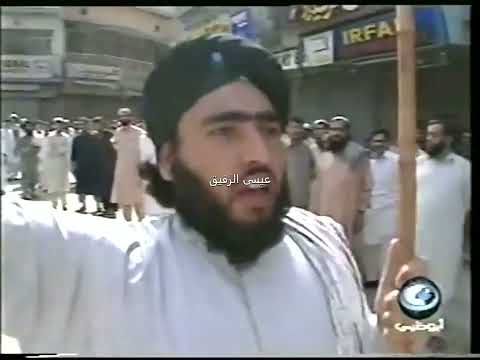 ارشيفي 2001 قناة ابوظبي نشرة الأخبار متابعة الأحداث العالميه بعد أحداث 11 سبتمبر الامارات