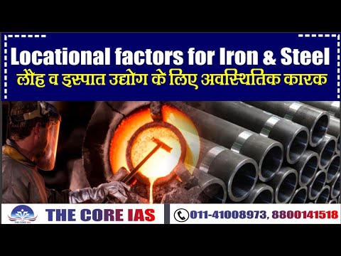 Locational factors for iron and steel industry ll Geography , paper-1 ...