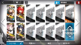 MT-S-5ログ