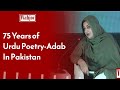 Poetry and last 75 years  pakistan and literature  wahjoc words