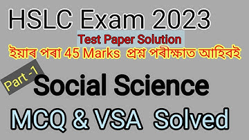 Social Science || 100% Common Questions || HSLC Final Exam 2023 || Pre-final Question 2022-23 Social