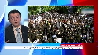 افزایش لایه‌های محافظتی اطراف علی خامنه‌ای در مراسم تشیع جنازه رییسی