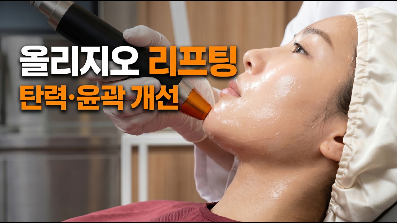 경산 올리지오, 처진 피부와 잔주름 고민이라면 알아두세요 칼럼 이미지