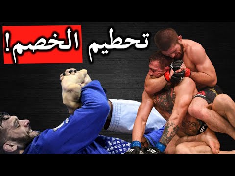 اخطر واعنف حركات القتال في التاريخ السلاح البشري