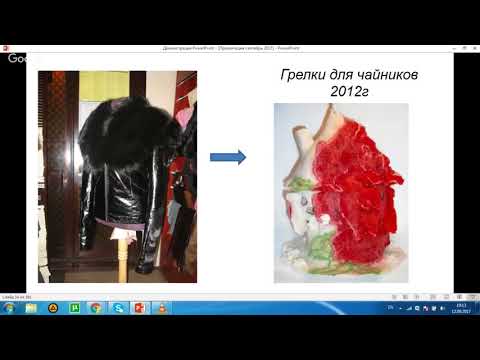 Мастер класс валяние