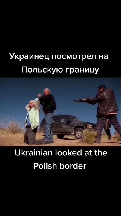 Мем із Тік току - YouTube
