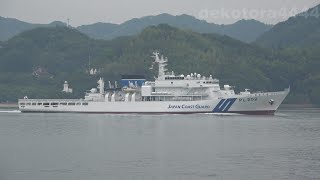 第十管区海上保安本部 巡視船｢おおすみ｣因島大橋通過 Japan Coast