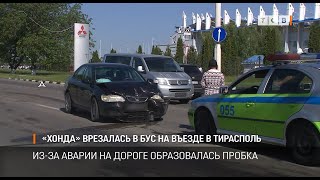 «Хонда» врезалась в бус на въезде в Тирасполь