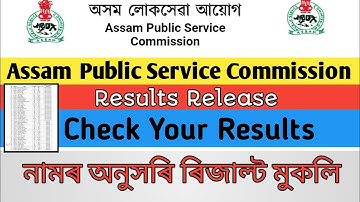 ৰিজাল্ট ঘোষণা কৰিলে - Assam Public Service Commission - Check Results - Apsc