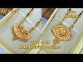 488gram or 537gram me mangalsutra designe 2024       mangalsutra