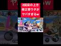 青ウタ上方修正後100回くれ【バウンティラッシュ】 #shorts #ゲーム実況 #バウンティラッシュ #onepiece #ウタ #雑魚すぎて滅