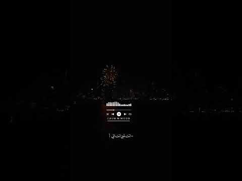انت لمين انت الي اغاني اليسا اكسبلور  تصميمي