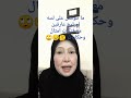 ما تلومش على اقوال امثال شعبيه امثال و ح ك م البيت المصري الأصيل الصمت افضل مع فتكات ما تلومش على اقوال امثال شعبيه امثال و ح ك م البيت المصري الأصيل الصمت افضل مع فتكات