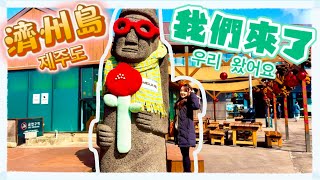 濟州島~我們來了! 包吃包住竟然不用1萬 !?제주도~저희 왔어요!jeju island韓國  한국分享放鬆何小蔚的簡單生活