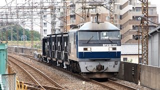 2019/05/29 【貨車配給】 JR貨物 EF210-111 西浦和駅 | JR Freight: Container Cars & Hopper Wagons at Nishi-Urawa