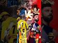 दोस्तो अगर तुम्हे IPL खेलने को मौका मिले तो तुम किस टीम से खेलोगे...?❤️💛 #ipl2025 #cricket #csk #rcb