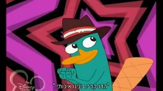 Phineas And Ferb  My Nemesis hebrew Versionthis Is Your Backstory Version