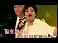 張偉文 / 肥媽 (Maria Cordero) - 友誼之光 / 綠島小夜曲 (張偉文04好聽演唱會)